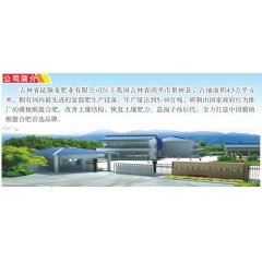 匯邦化肥  花生大豆專用螯合肥 復(fù)混肥 13-17-15  40kg/袋；25袋/噸