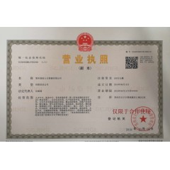 【貝特瑞新能源】招聘：大量操作工，機修工，電工，倉管叉車工等【免費報名】