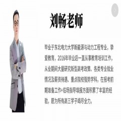 玩轉高考系列課程，專業(yè)解讀高考術語及高考政策：錄取批次問題、錄取原則問題、免費師范生、少數(shù)民族預科班到底是怎么回事？劉老師一一帶大家詳細解讀