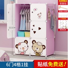 簡易收納柜子家用衣柜現(xiàn)代簡約經濟型組裝塑料臥室布藝衣櫥宿舍掛