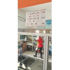 吉林白城大型風(fēng)電葉片有限公司 男工，年齡18-45周