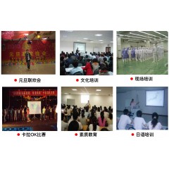 山東山孚日水有限公司招聘信息 男女不限，18-45周歲，