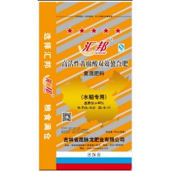 匯邦化肥  水稻專(zhuān)用螯合肥 復(fù)混肥  22-9-11  40kg/袋；25袋/噸