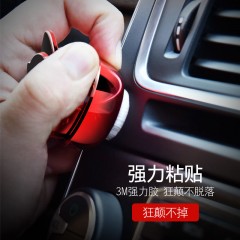 車載手機(jī)支架出風(fēng)口汽車手機(jī)支架磁性磁鐵吸盤(pán)式車內(nèi)導(dǎo)航支撐架