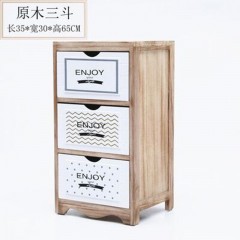 實(shí)木衣柜 簡約現(xiàn)代多層客廳抽屜式斗柜收納柜臥室儲物柜