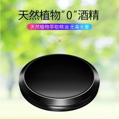 汽車香水固體香薰古龍持久座式香水男士淡香車載內飾用品香水擺件