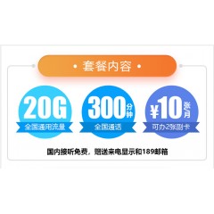 中國(guó)電信 59元套餐   【下訂單，中國(guó)郵政快遞包郵到家?！? width=