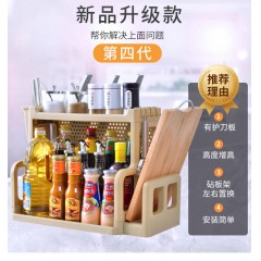 廚房置物架調料架廚具塑料用品用具收納臺面儲物架多層砧板架子