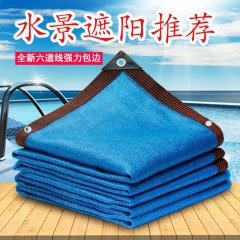 遮陽網批發(fā)遮陰網庶陽網戶外養(yǎng)殖庭院陽臺隔熱加密加厚防曬網定制