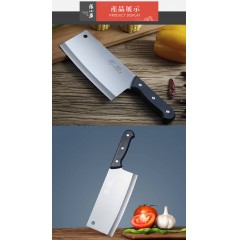 【限時(shí)大促】張小泉菜刀家用 廚房鋒利正品切菜刀德國進(jìn)口不銹鋼