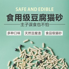 豆腐貓砂除臭貓沙6L豆腐砂豆腐渣無塵大顆粒結團原味
