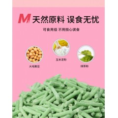 豆腐貓砂6L除臭無(wú)塵豆腐砂4斤貓咪用品綠茶原味貓沙