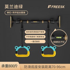 單杠家用室內(nèi)健身器材門(mén)上家庭墻體免打孔引體向上兒童吊環(huán)