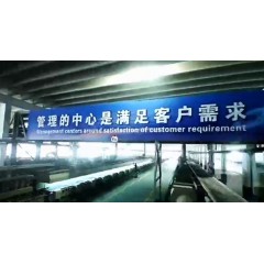 山東東營鋼簾線廠 招聘  男工年齡16-48周歲，女工年齡16-43周歲。