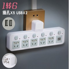 無(wú)線一轉(zhuǎn)多位插座防雷多功能USB夜燈獨(dú)立開關(guān)轉(zhuǎn)換器排插轉(zhuǎn)換插頭