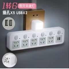 無(wú)線一轉(zhuǎn)多位插座防雷多功能USB夜燈獨(dú)立開關(guān)轉(zhuǎn)換器排插轉(zhuǎn)換插頭