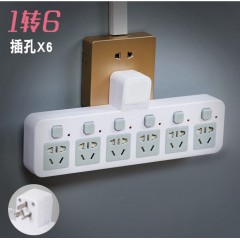無(wú)線一轉(zhuǎn)多位插座防雷多功能USB夜燈獨(dú)立開關(guān)轉(zhuǎn)換器排插轉(zhuǎn)換插頭