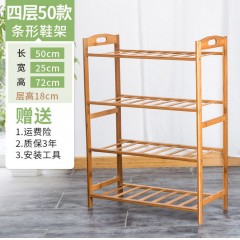 鞋架家用防塵鞋柜經濟型宿舍門口特價竹收納架簡易多層實木置物架