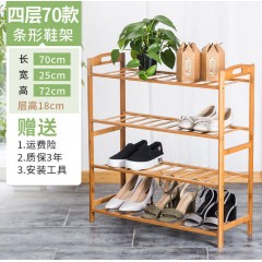 鞋架家用防塵鞋柜經濟型宿舍門口特價竹收納架簡易多層實木置物架