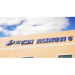 山東東營鋼簾線廠 招聘  男工年齡16-48周歲，女工年齡16-43周歲。