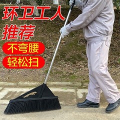 黑科技大掃把掃帚硬毛笤帚庭院倉庫室外院子專用大號農村加長掃把